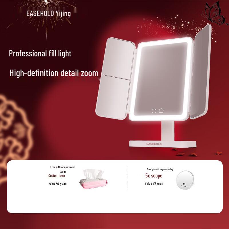 EASEHOLD Smart LED Makeup Mirror