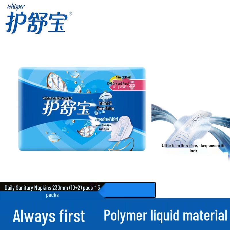 Whisper Clean & Dry Daily Sanitary Pads 230mm