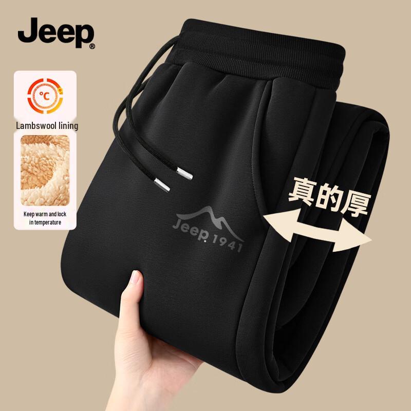 JEEP Men's Fleece-Lined Casual Sweatpants