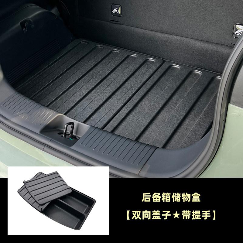 For Leapmotor T03 Car Trunk Storage Box Divided Box Compartment Bin Rear Storage Box Interior