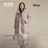 BOSIDENG B250245182 Hooded Casual Down Jacket