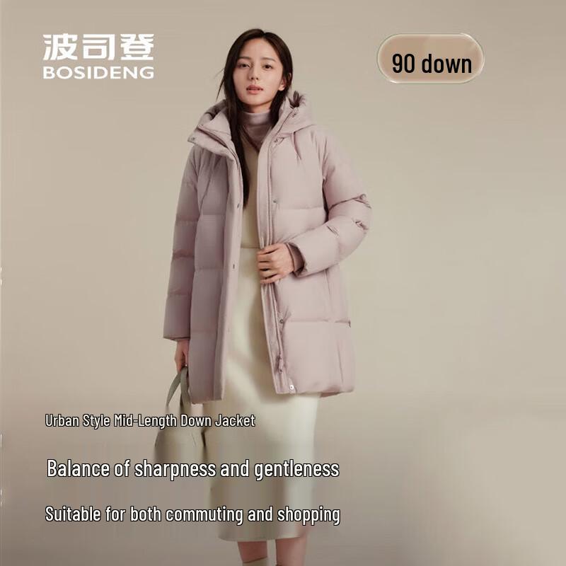 BOSIDENG B250245182 Hooded Casual Down Jacket