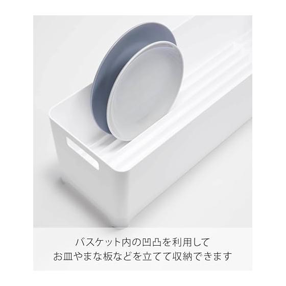 Yamazaki Jitsugyo Slim Drainer Basket Long White W55.5 X D16.4 X H16cm Tower Drainer Basket 4314