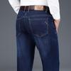 High End High Waisted Straight Tube Men's Stretch Jeans Spring New Thick Pants