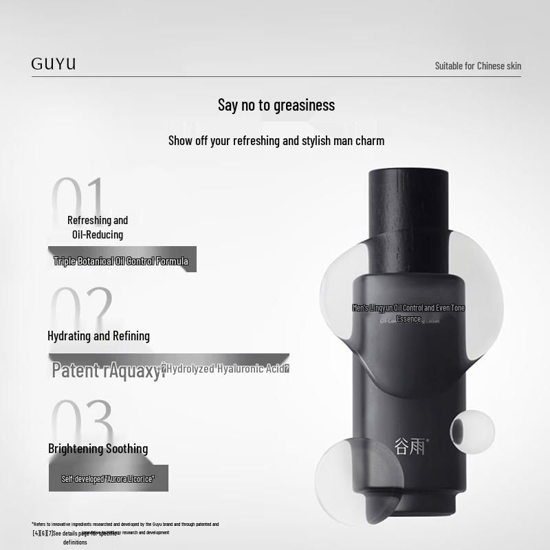 Guyu Men's Lingyun Oil Control & Brightening Toner