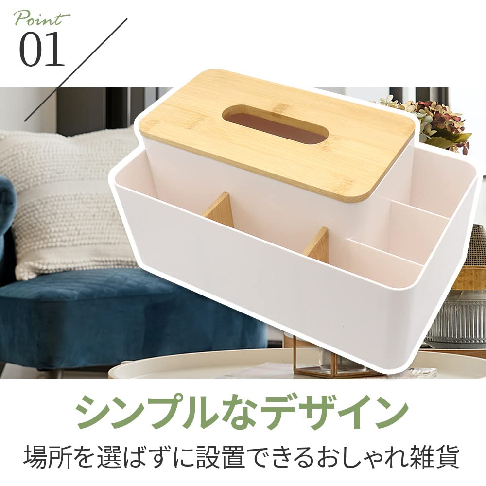Multifunctional tissue box, remote control rack, small item storage, tabletop, living room, kitchen, with dividers (light gray)