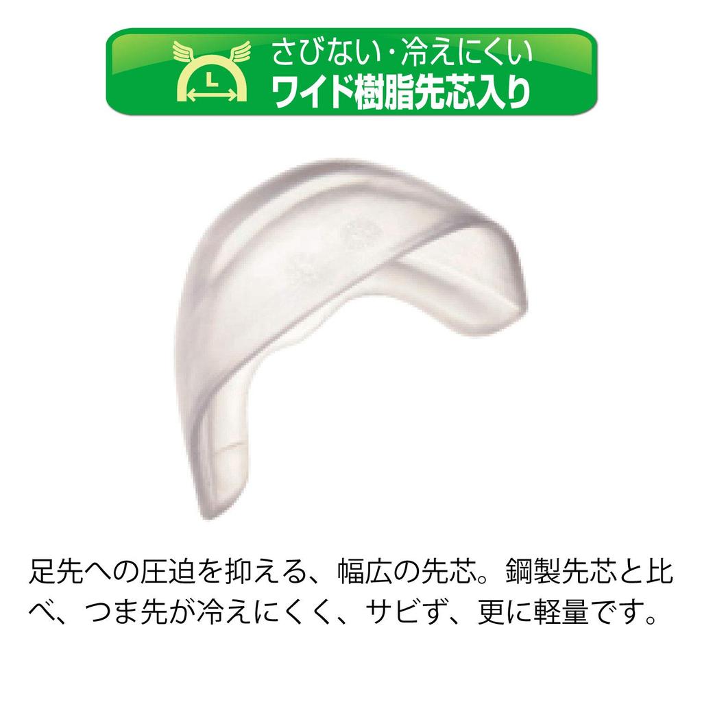 Work Ace Snow Safety Work Reflective Cold Cm [Midori Anzen] Shoes, Boots, Toecap, Anti-Slip, Tape, 777, Protection, Navy, 26.5