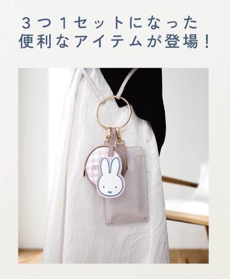 Marimo Craft MIFFY Triple Shoulder Pouch, Gray, W10 X H17.5 X D2cm, DBM-2014