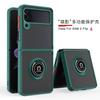 Samsung Z Flip1 folding screen mobile phone case matte zflip1 Qiying bracket car anti-drop case ultra-thin