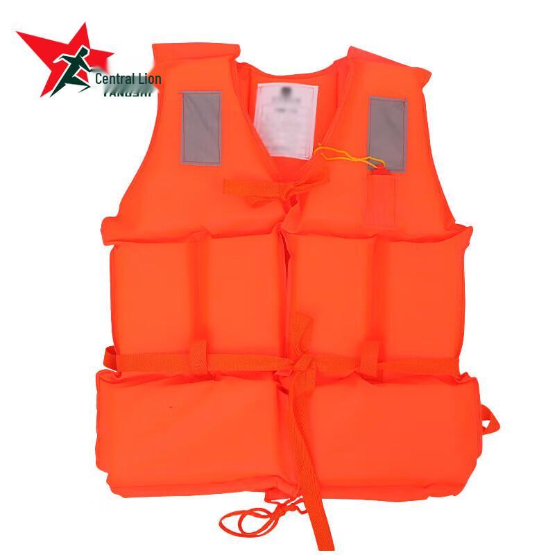 Yangshi Emergency & Work Life Vests