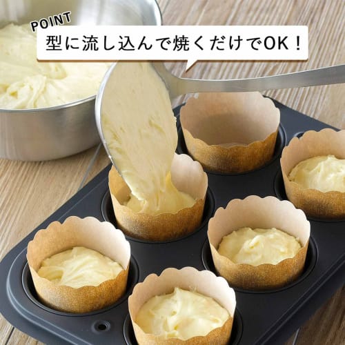 Shimomura Kihan Kraft Paper Muffin Cups, 50 count, Made in Japan, Heat-Resistant, Oven-Safe, Easy-to-Eat, Slit-Shaped Cake Cups, Muffin Pans, 6.5cm Di