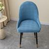 Elastic Stretch Curved Armchair Slipcover Knitted Patterned Solid Colour Chair Cover Non-slip Washable Armchair Cover