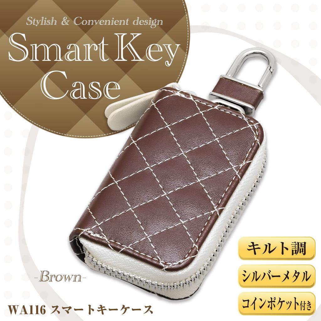 SEIWA Quilted Smart Key Soft Brown with Coin Pocket and Carabiner Car Accessories Case, Material, (WA116), Hook,