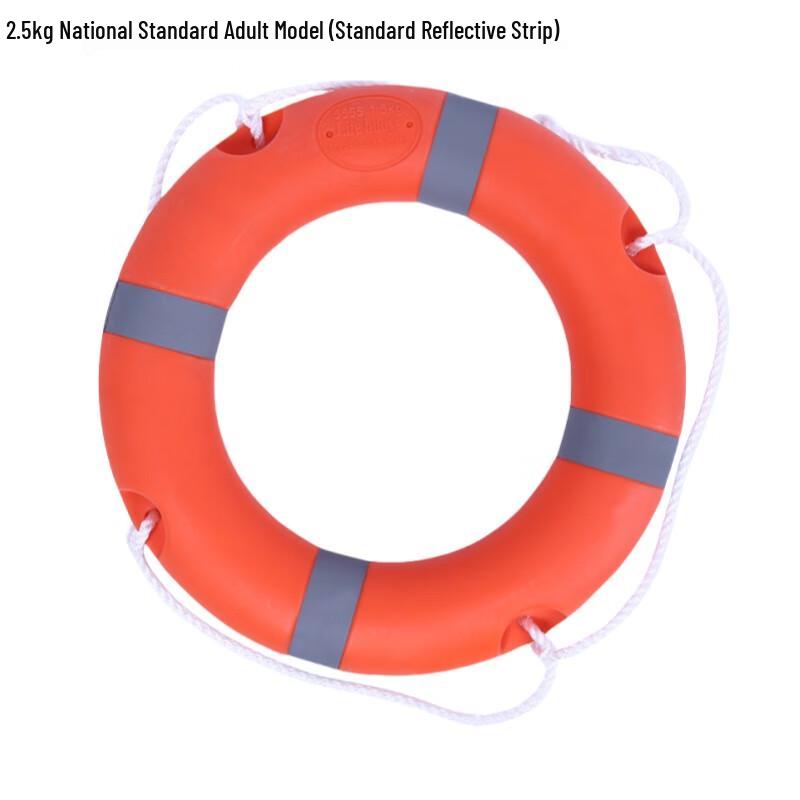Milin Professional Marine Lifebuoy