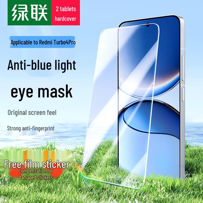 Ugreen Redmi Tempered Glass Screen Protectors