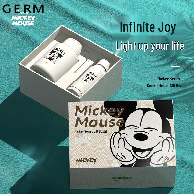 Germ Mickey Series Joyful Unlimited Gift Set