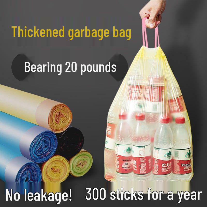 Pinshang Thickened Point-Break Drawstring Office & Dormitory Trash Bags