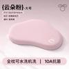 Baby Pillow Children's Cloud Silicone Baby Pillow with Zones for All Seasons6For Babies Over 1 Month Old, Use an Antibacterial and Removable Comfort