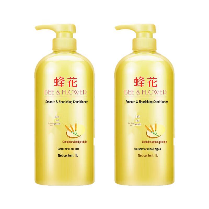 

Fenghua Wheat Protein Nourishing Hair Conditioner (2 x 1L)