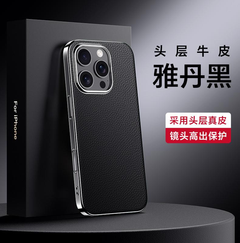 Applicable to iPhone11promax mobile phone case, new electroplated leather simple Apple 11 premium sense 11 protective case