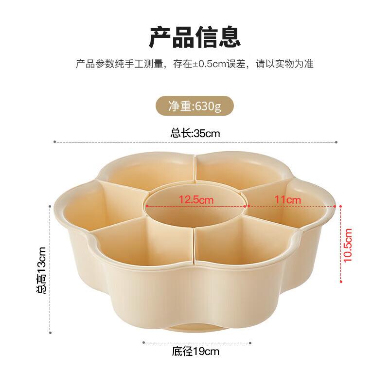 Maxcook Rotating Hot Pot Vegetable Prep & Serving Basket