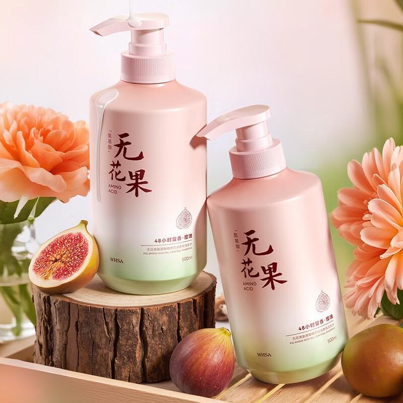 

WHSA Fig Amino Acid Oil Control Dandruff Shampoo