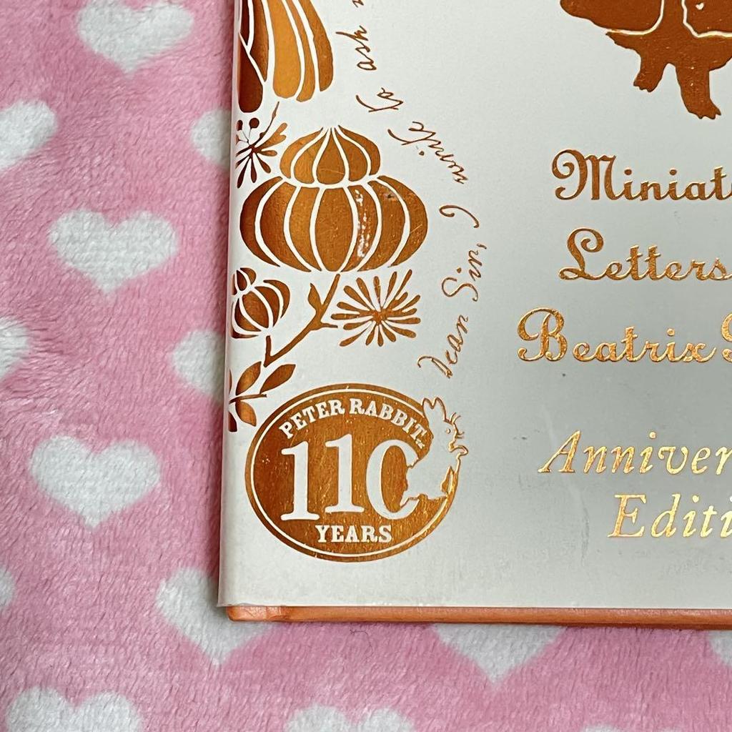 [USED] 110th Anniversary Edition DEAR PETER /