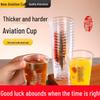 Fortune & Prosperity Chinese Style Durable Aviation Cup