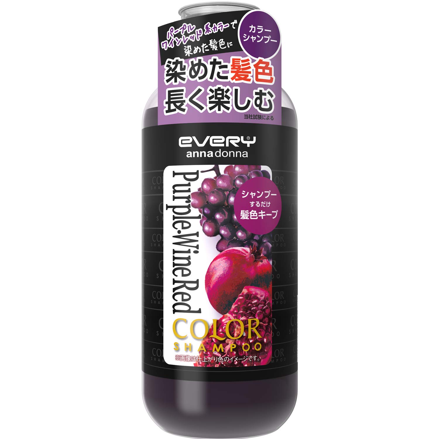 

EVERY Color Shampoo PurpleWine Red 300ml (x 1)