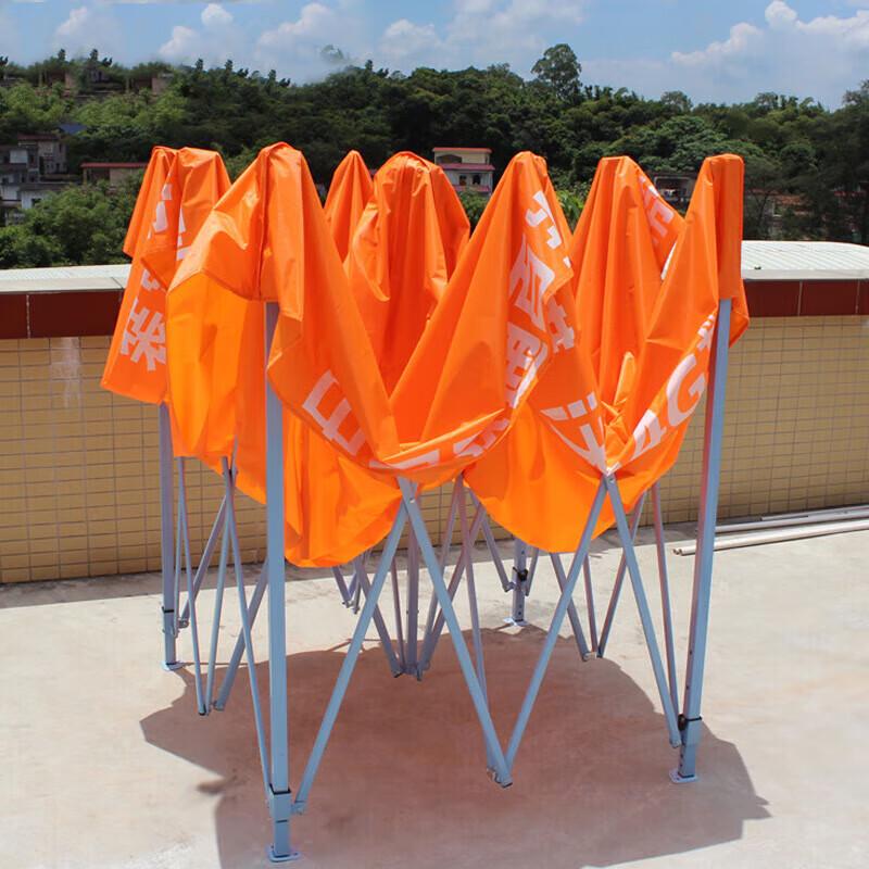 Folding 5G Advertising Sunshade Tent