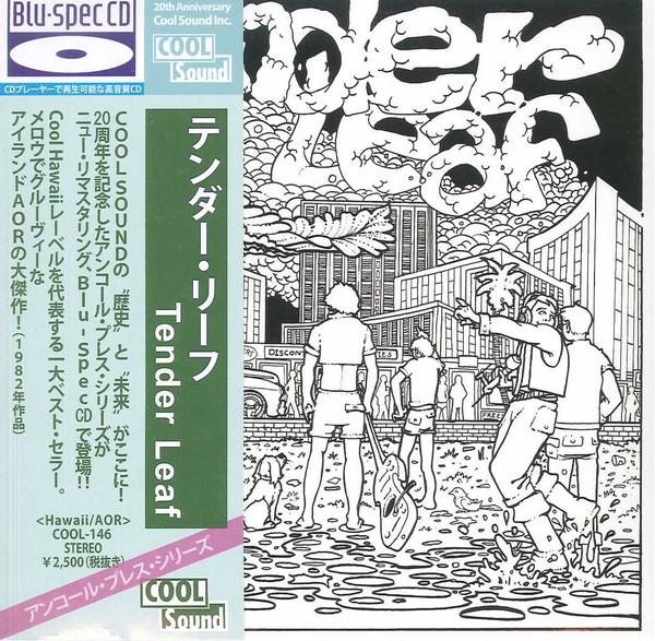 

CD TENDER LEAF TENDER LEAF Bluspec CD COOL146 COOL SOUND 2018 Japan Obi Rock