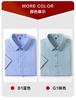 Men's Dad Style Checkered Short-Sleeved Shirt