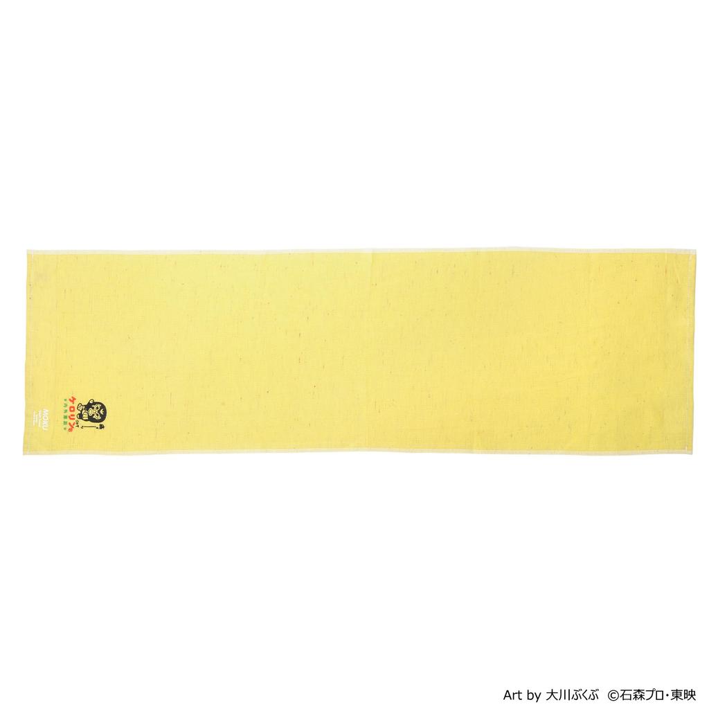 Shocker Kerorin Bucket MOKU Light Towel (Art by Okawa Bukubu)