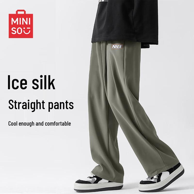 MINISO Men's Summer Lightweight Ice Silk Straight-Leg Casual Pants