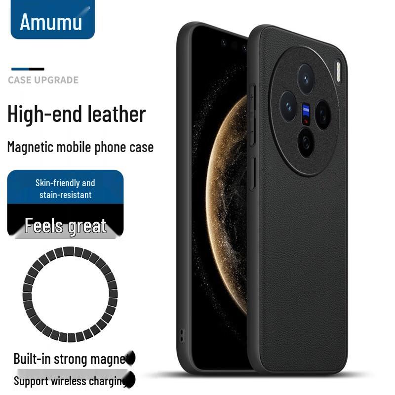 Amu Mu Magsafe Magnetic Vegan Leather Phone Case for Vivo