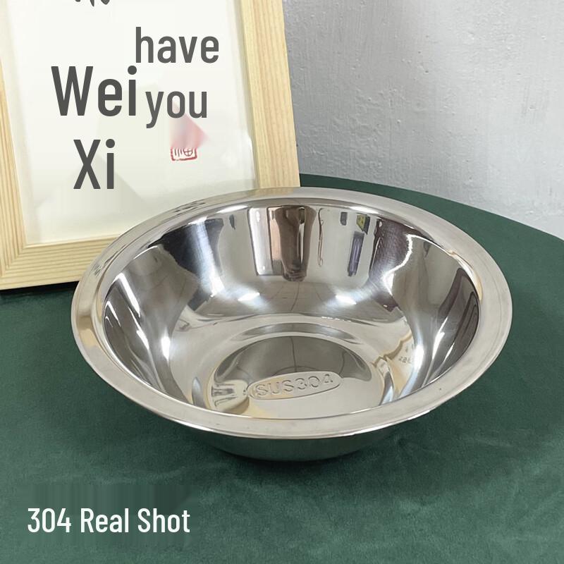 ZISIZ 304 Stainless Steel Mixing Bowls (3-Pack)