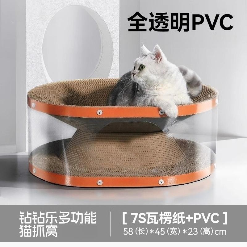 Cat Scratcher, Cat Bed Tunnel Toy, Multi-Functional Cat Burrow and Bed, Integrated Passage, Self-Entertaining and Relaxing