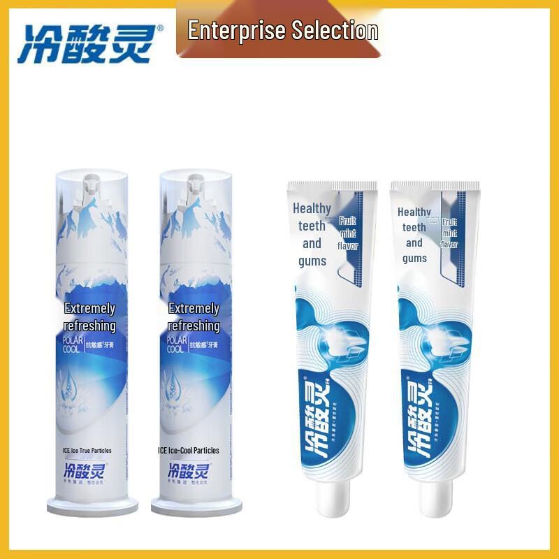 

Cold Acid Ling Anti-Sensitive Pump Toothpaste Set