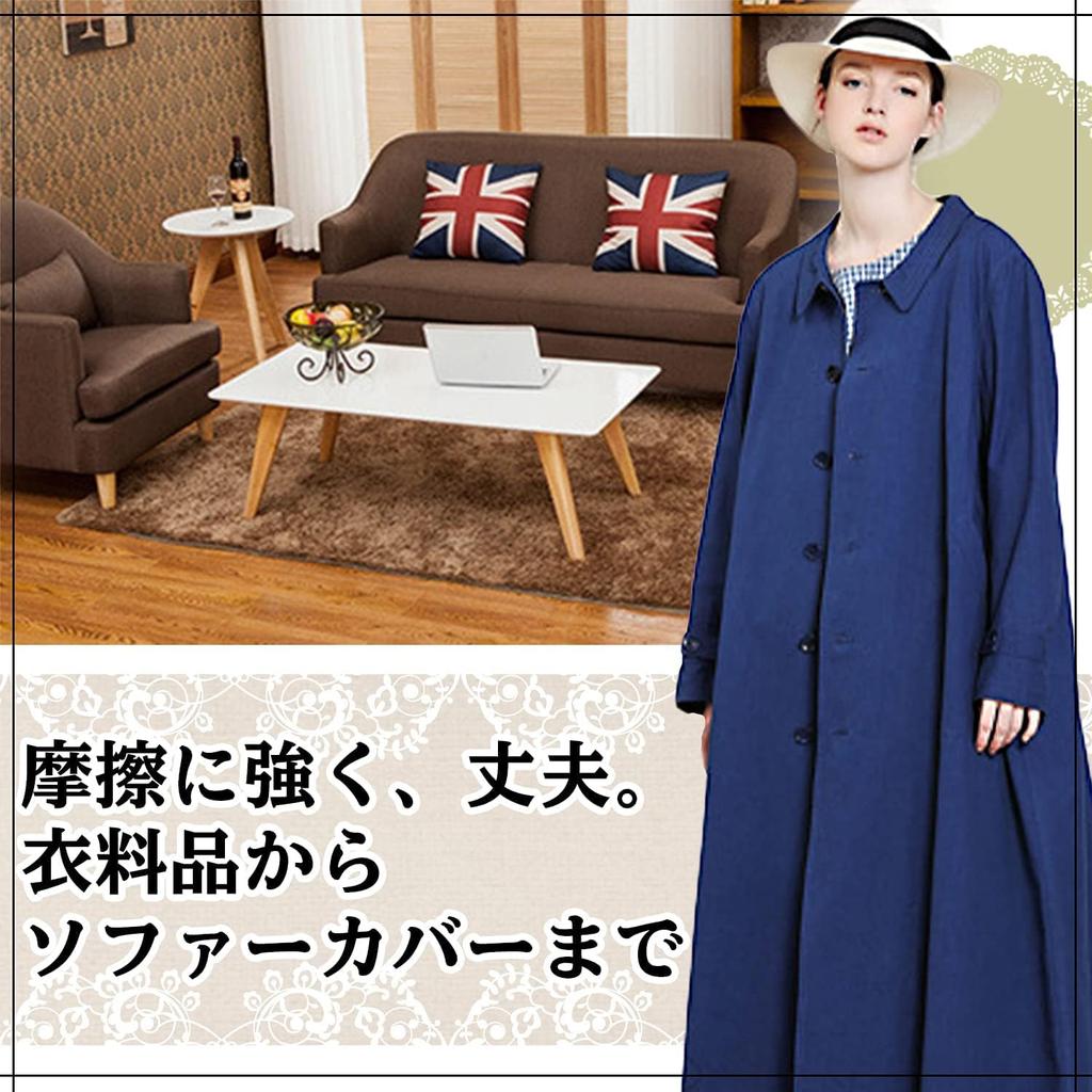 Size 11 Color Canvas Approximately 145cm Wide X 2m Long [moonfarm] Fabric, 100% Cotton, (Gray)