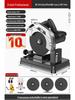 220V High-Power Multifunction Circular Saw for Metal, Wood & Household Use