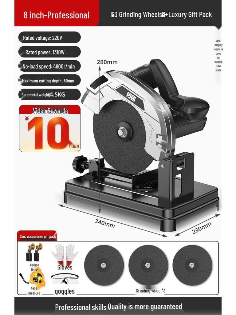 220V High-Power Multifunction Circular Saw for Metal, Wood & Household Use