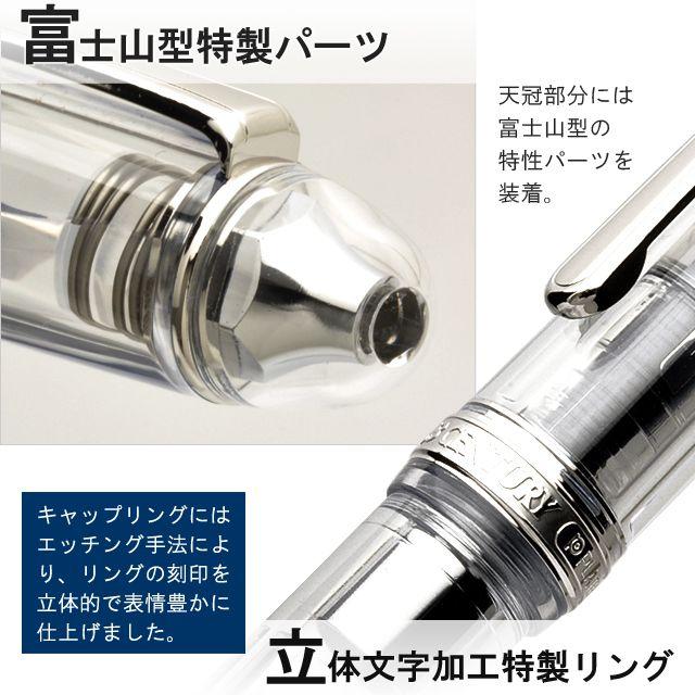 Platinum #3776 Century Fountain Pen OSHINO Fine Nib PNB-20000A#5-2