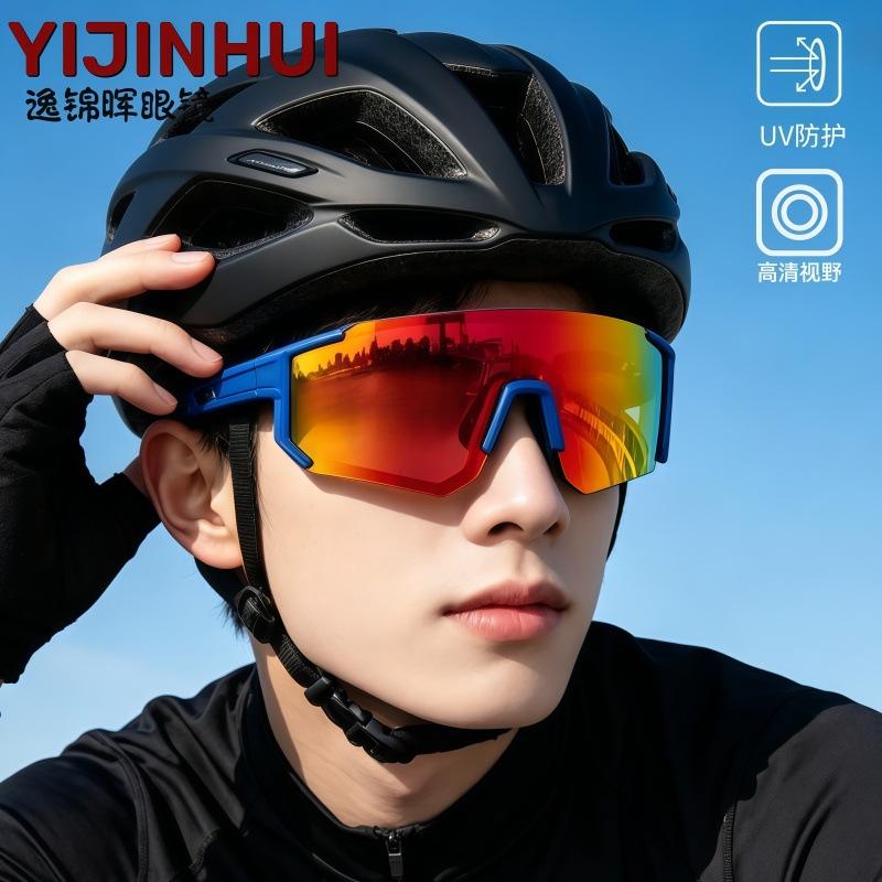 Mountaineering Sunglasses, Bicycle Eye Protection, Cycling Glasses, UV-proof Sunglasses.