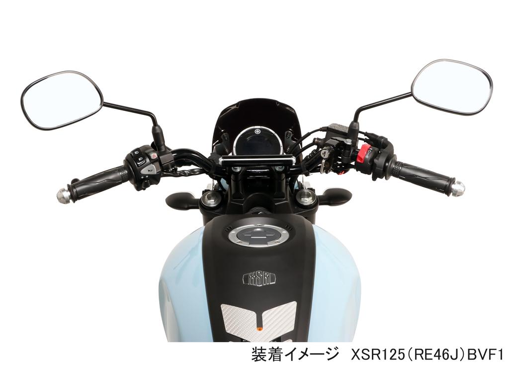 KITACO Helmet Holder for Master Cylinder Bracket XSR125 Gixxer K-TOUR (Black) Mount, (RE46J) BVF1, 250/SF250 (ED22B), 80-564-02401