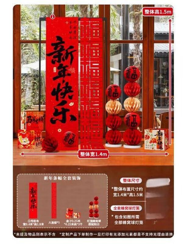 

Комплект баннера для фотофона Boelter со стойкой