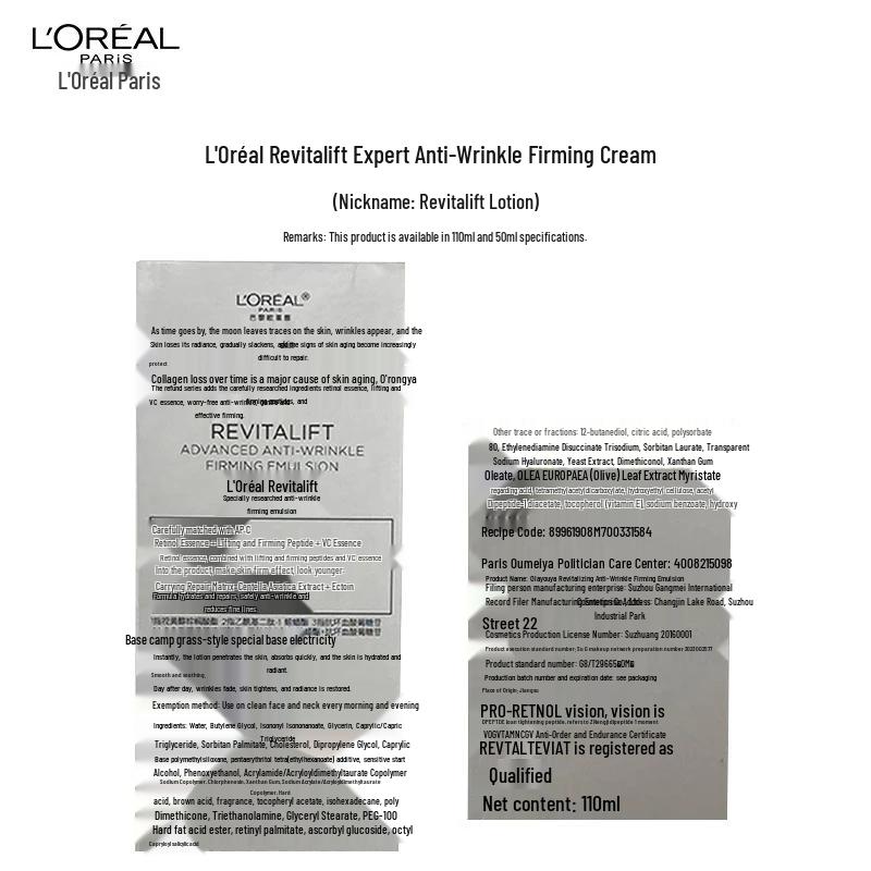 L'Oréal Revitalift Pro-Retinol Anti-Wrinkle Firming Cream