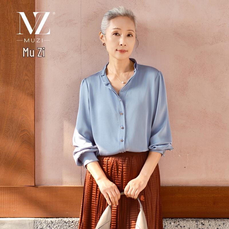 Muzimama Women s Long Sleeve Pleated Blouse L серо голубой