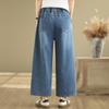 LangSha Women's High-Waist Loose Wide-Leg Denim Pants