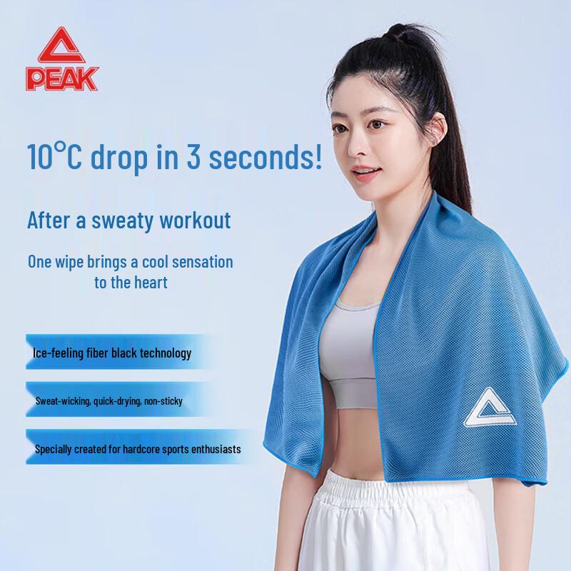 Peak Cooling Towel