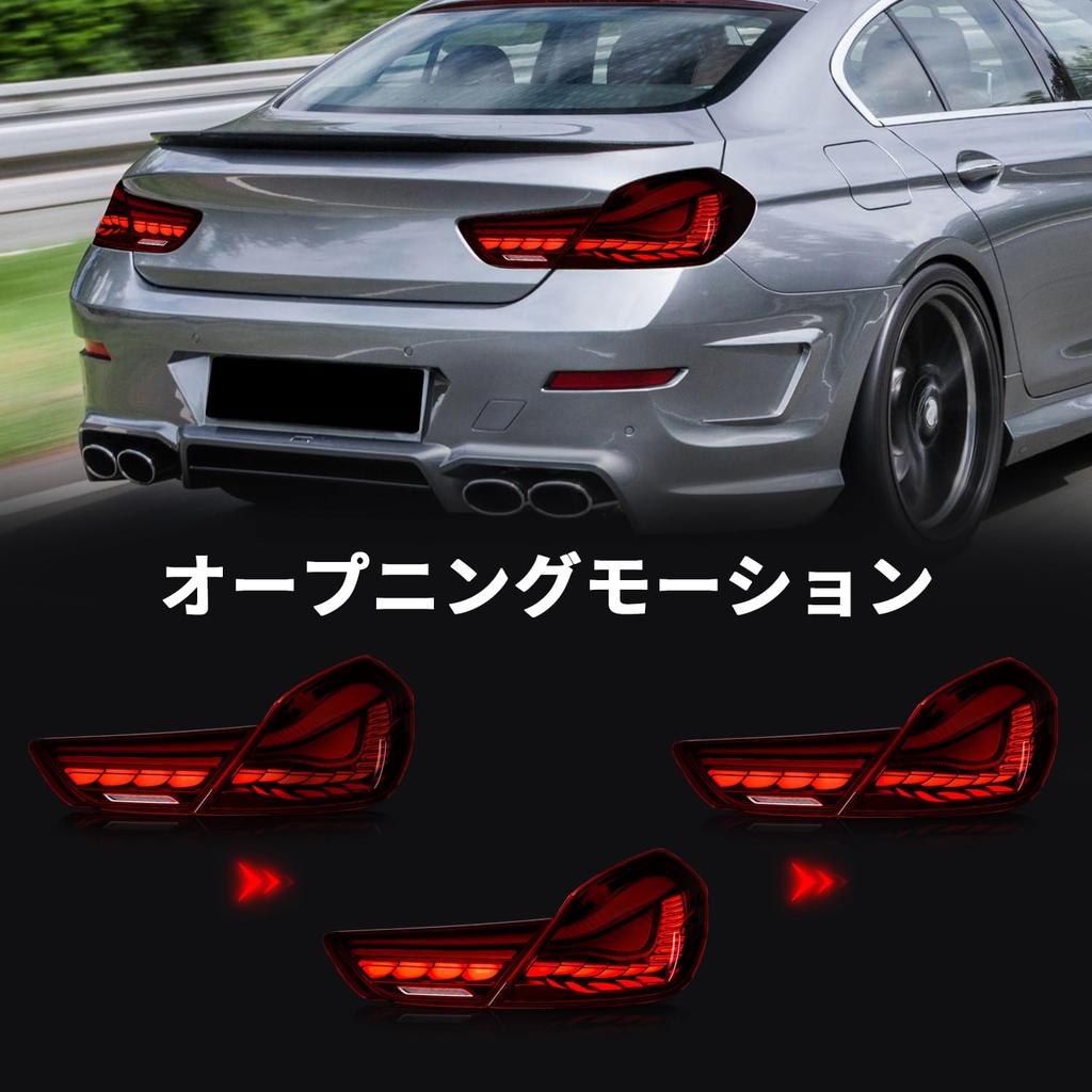 Culon Series Tail Light 3rd Generation M6 F12 F13 F06 Tail Light Dragon Scale Flowing Turn Signal Opening Motion Full LED FOR M6 Tail Light Red Lens